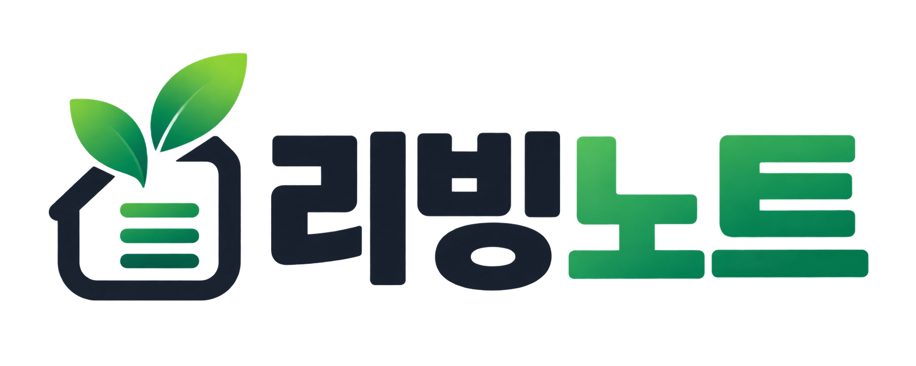리빙노트